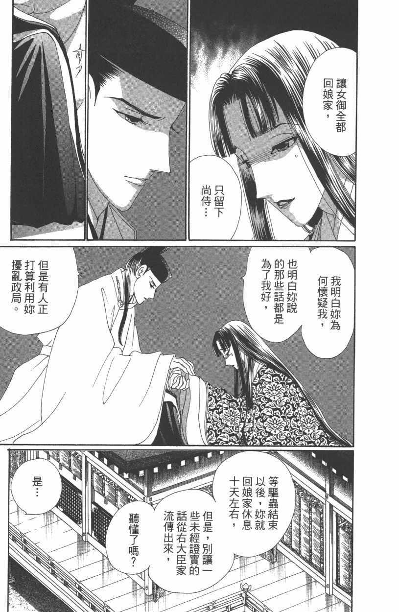 第12卷91