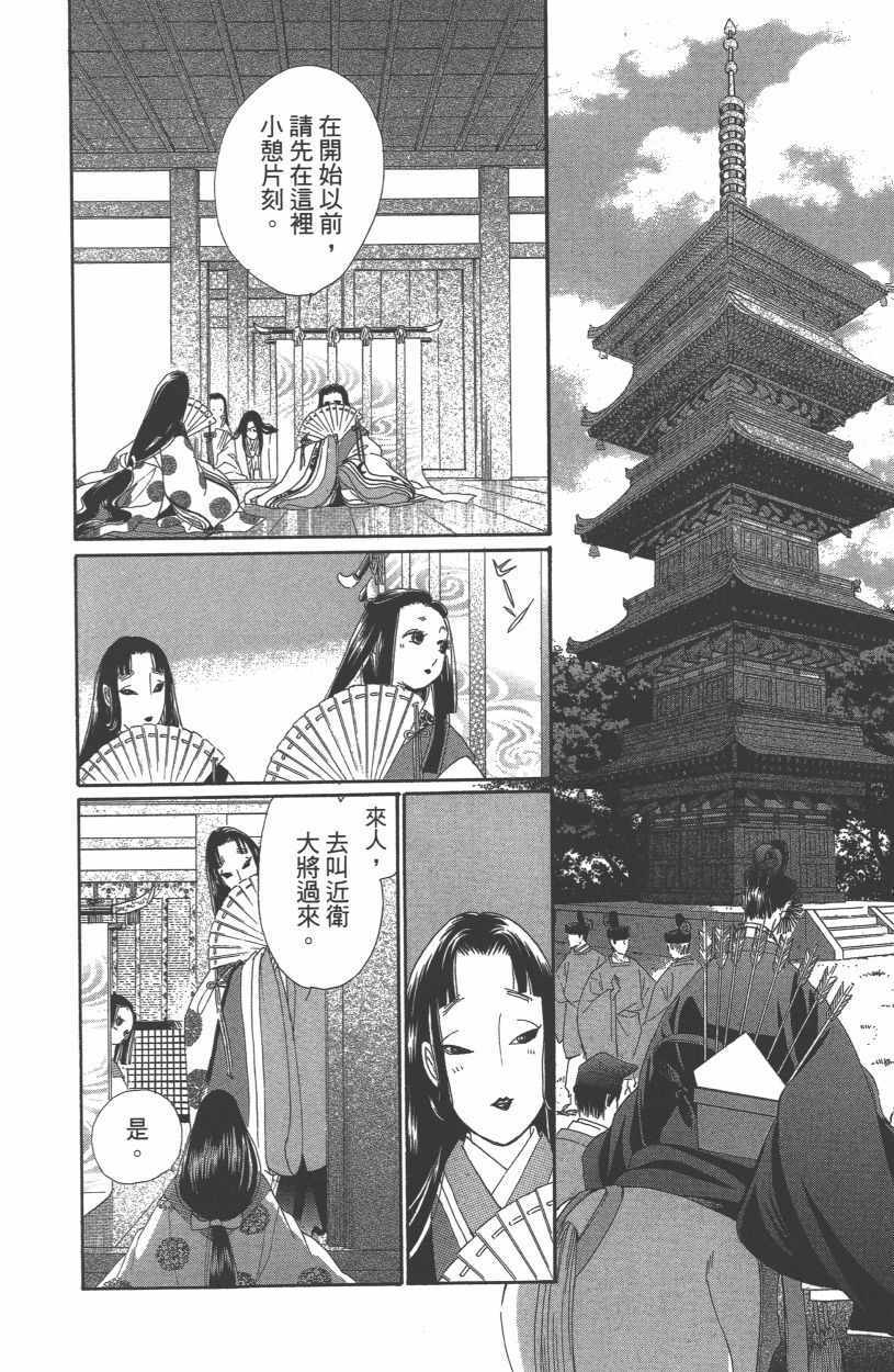 第12卷94