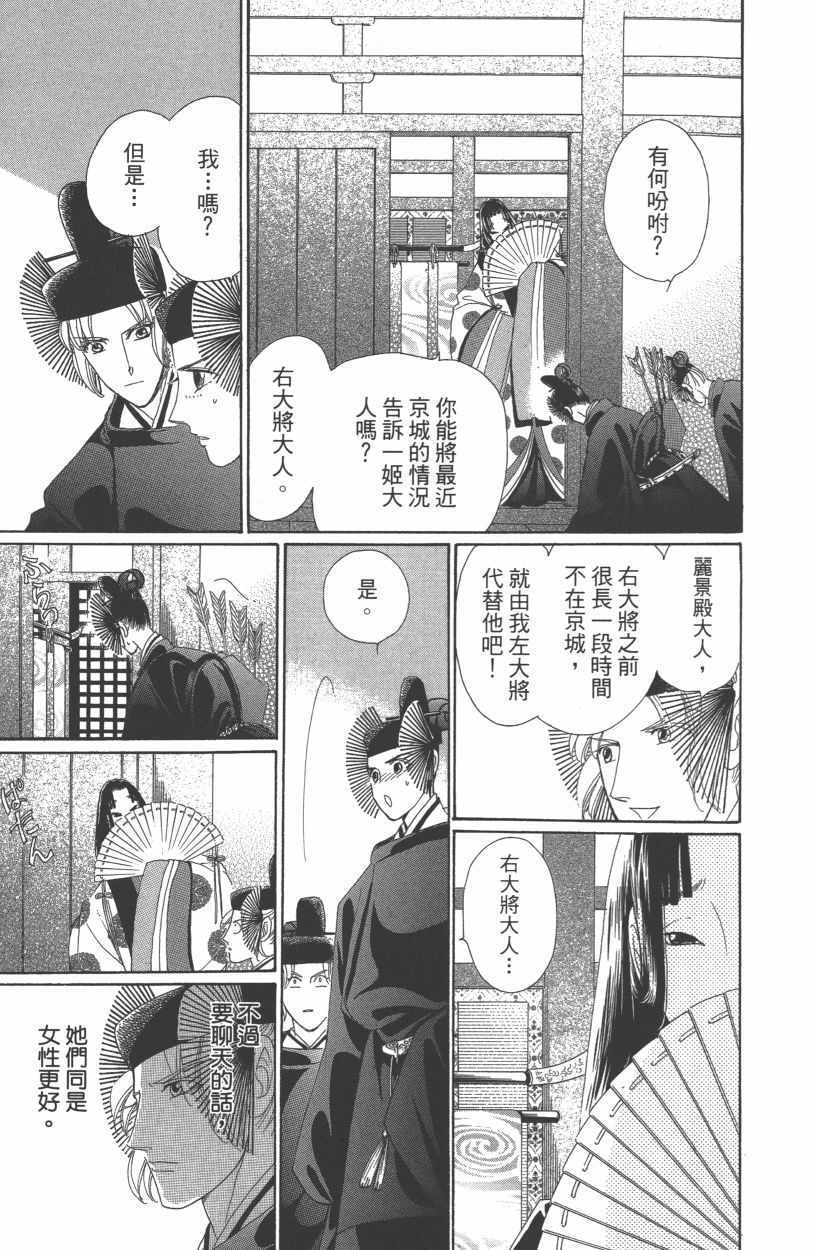 第12卷95