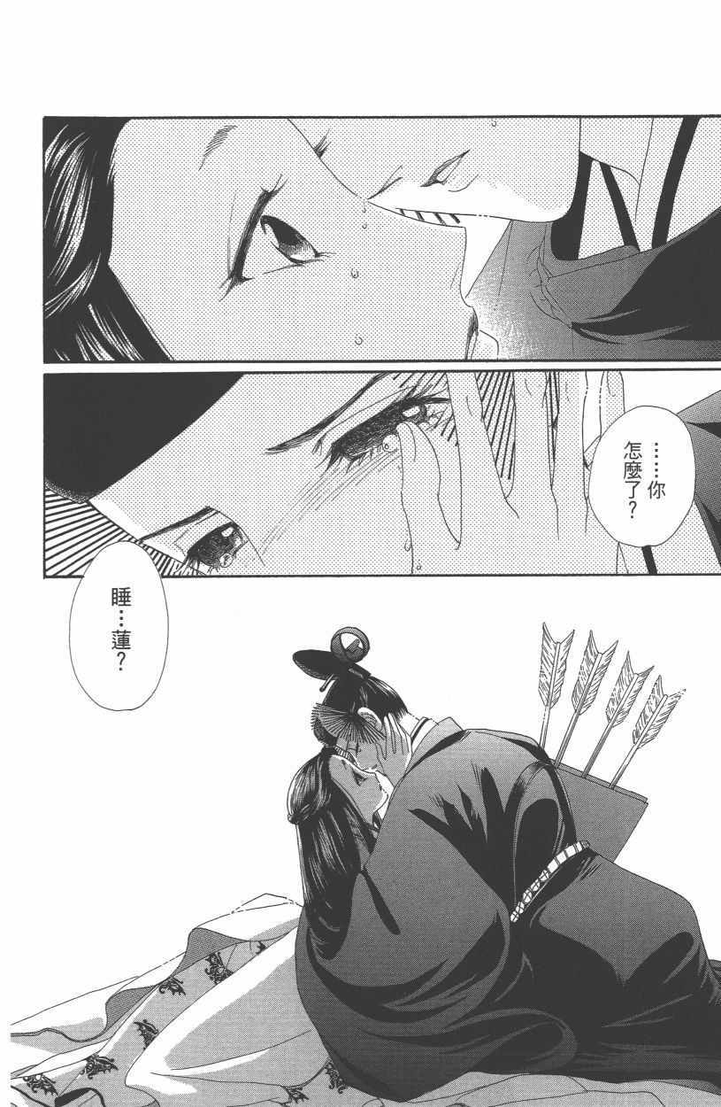 第12卷98