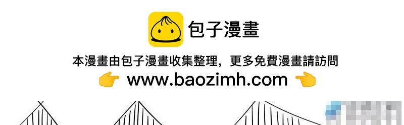第01话 我被强行哔~哔哔...1