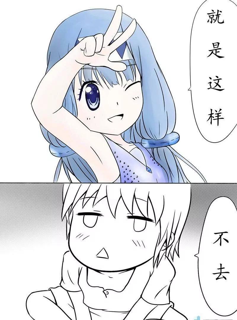 第01话 我被强行哔~哔哔...10