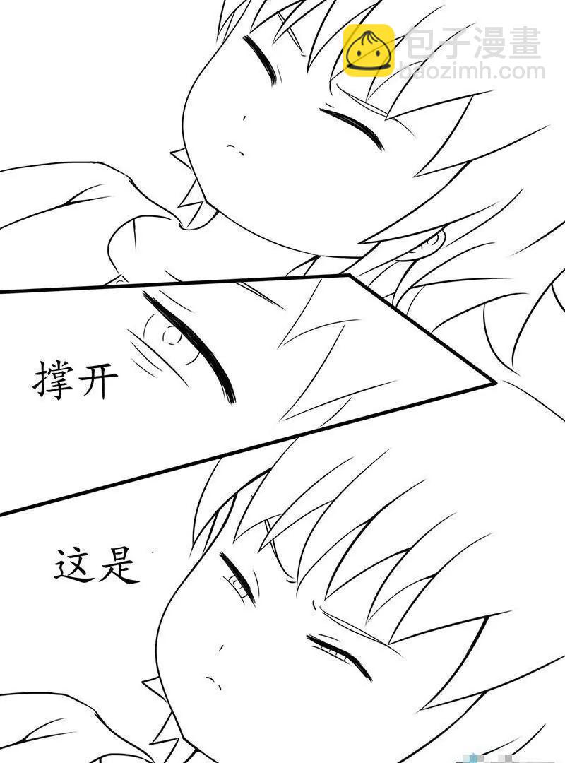 第01话 我被强行哔~哔哔...2