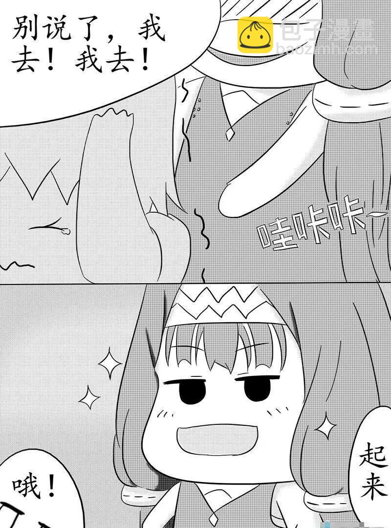 第01话 我被强行哔~哔哔...22