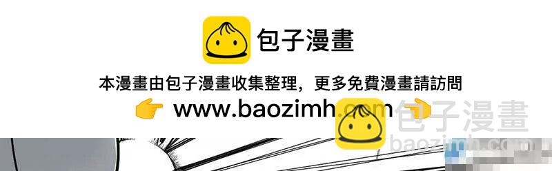 第01话 我被强行哔~哔哔...27