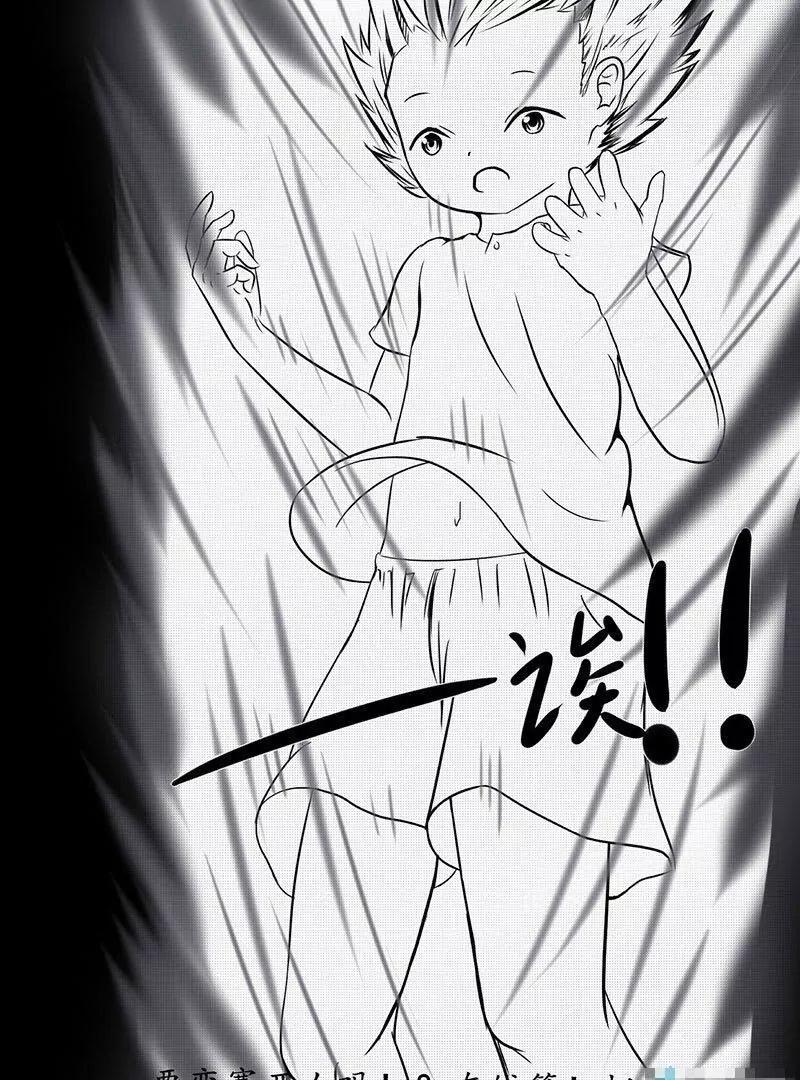第01话 我被强行哔~哔哔...28