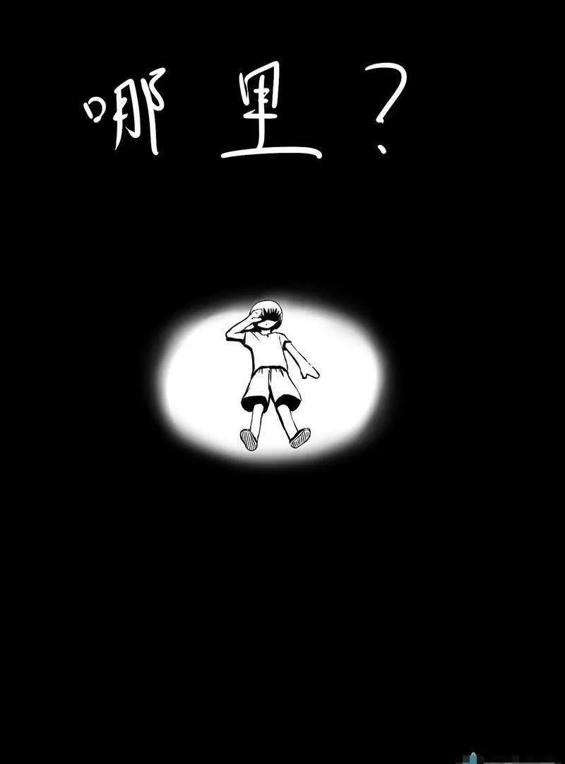 第01话 我被强行哔~哔哔...4