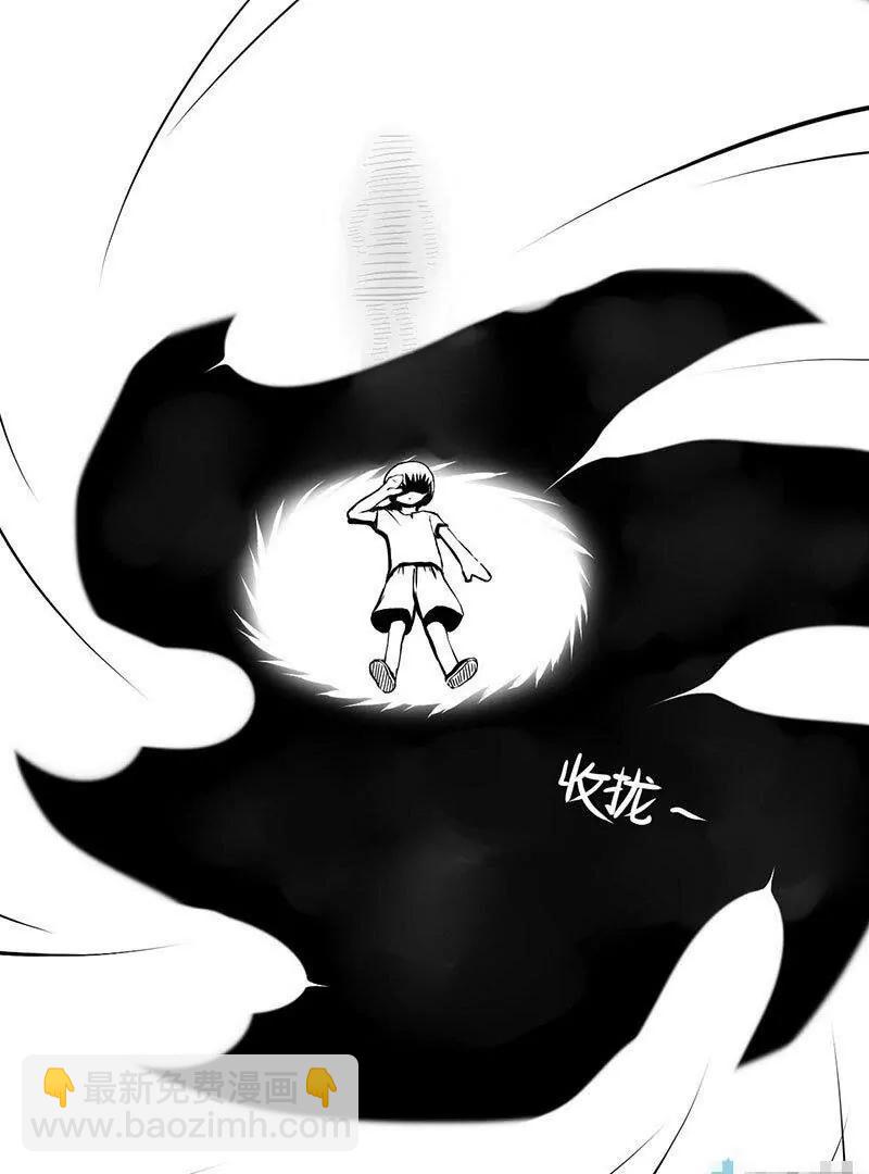 第01话 我被强行哔~哔哔...6
