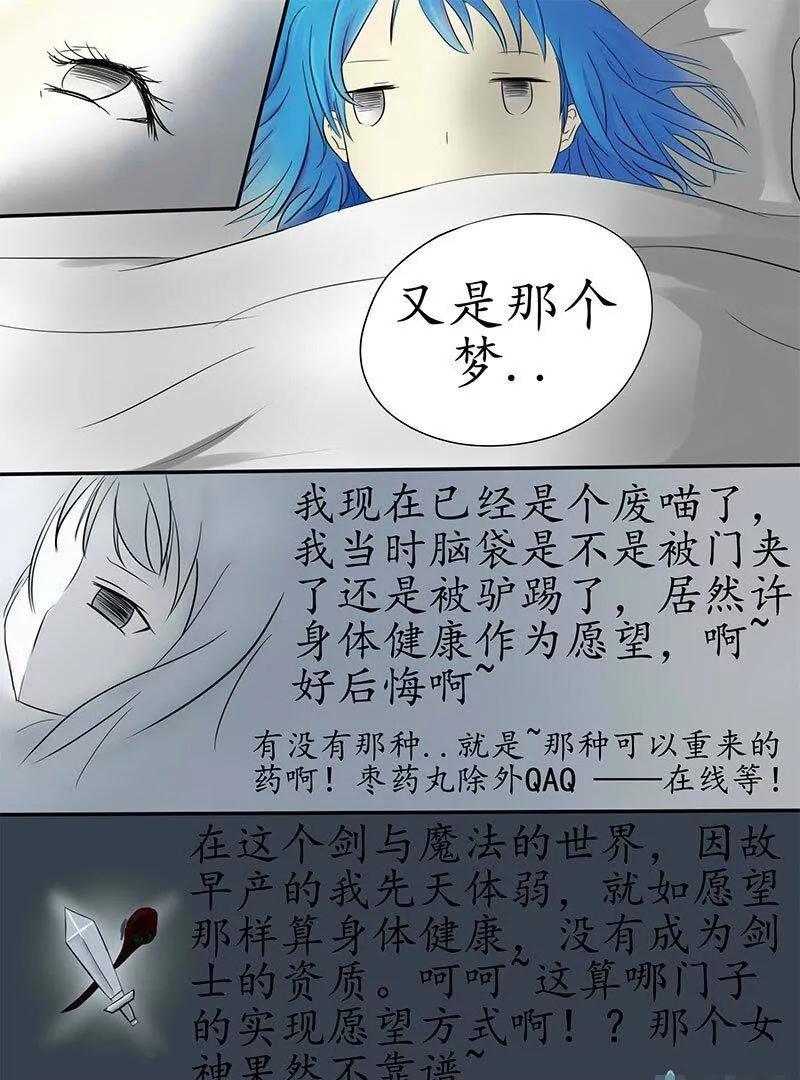 第02话 我突然色起来了0