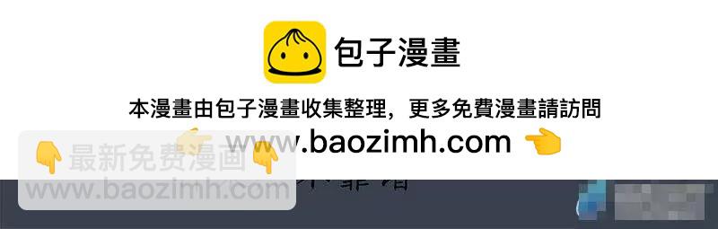 第02话 我突然色起来了1