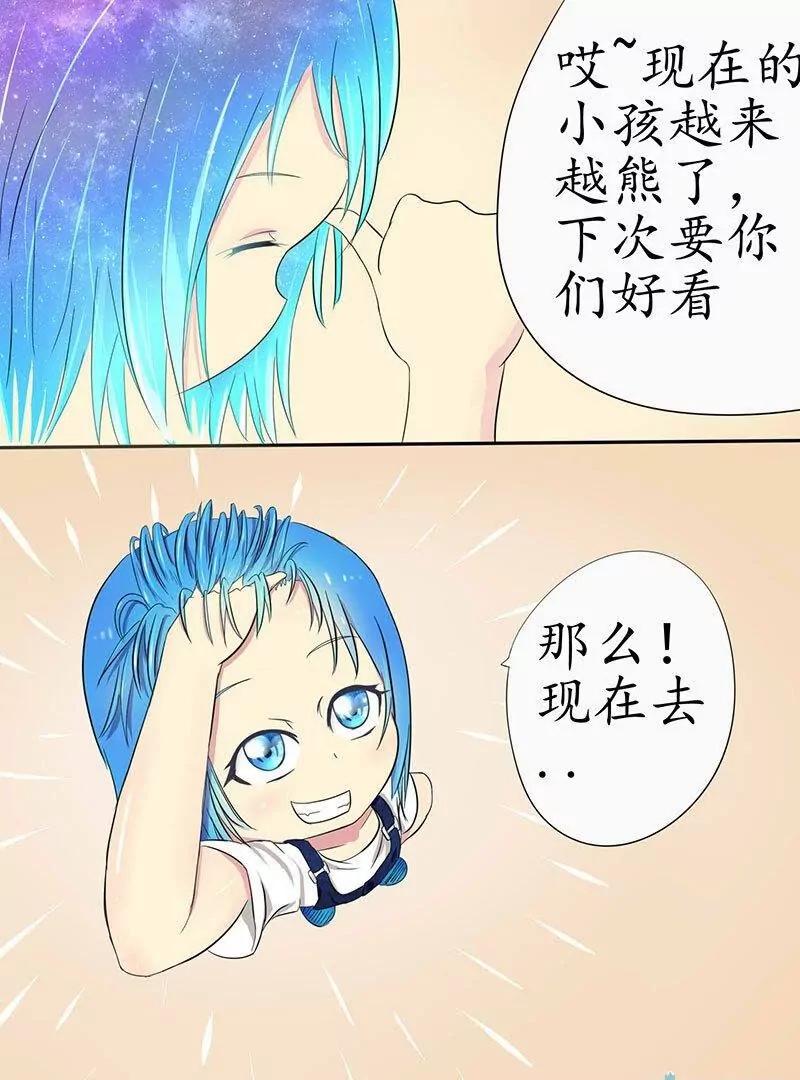 第02话 我突然色起来了26