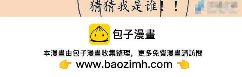 第03话 我是不完整的第三集~不服打我啊23