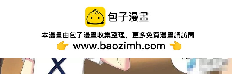 第03话 我是不完整的第三集~不服打我啊3