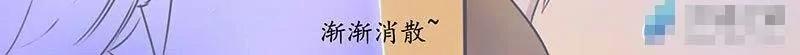 第03话 我是不完整的第三集~不服打我啊9