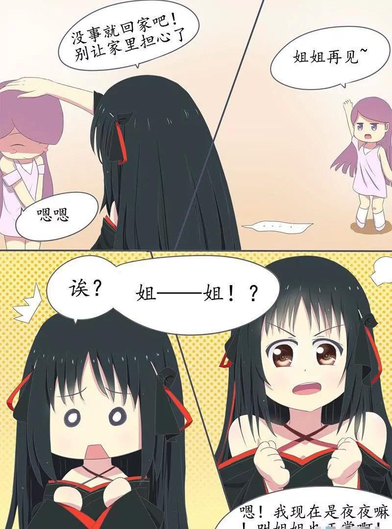 第05话 我是完成第3集的第5集（下）14