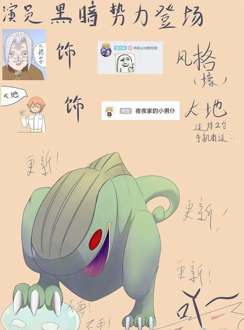 第05话 我是完成第3集的第5集（下）18