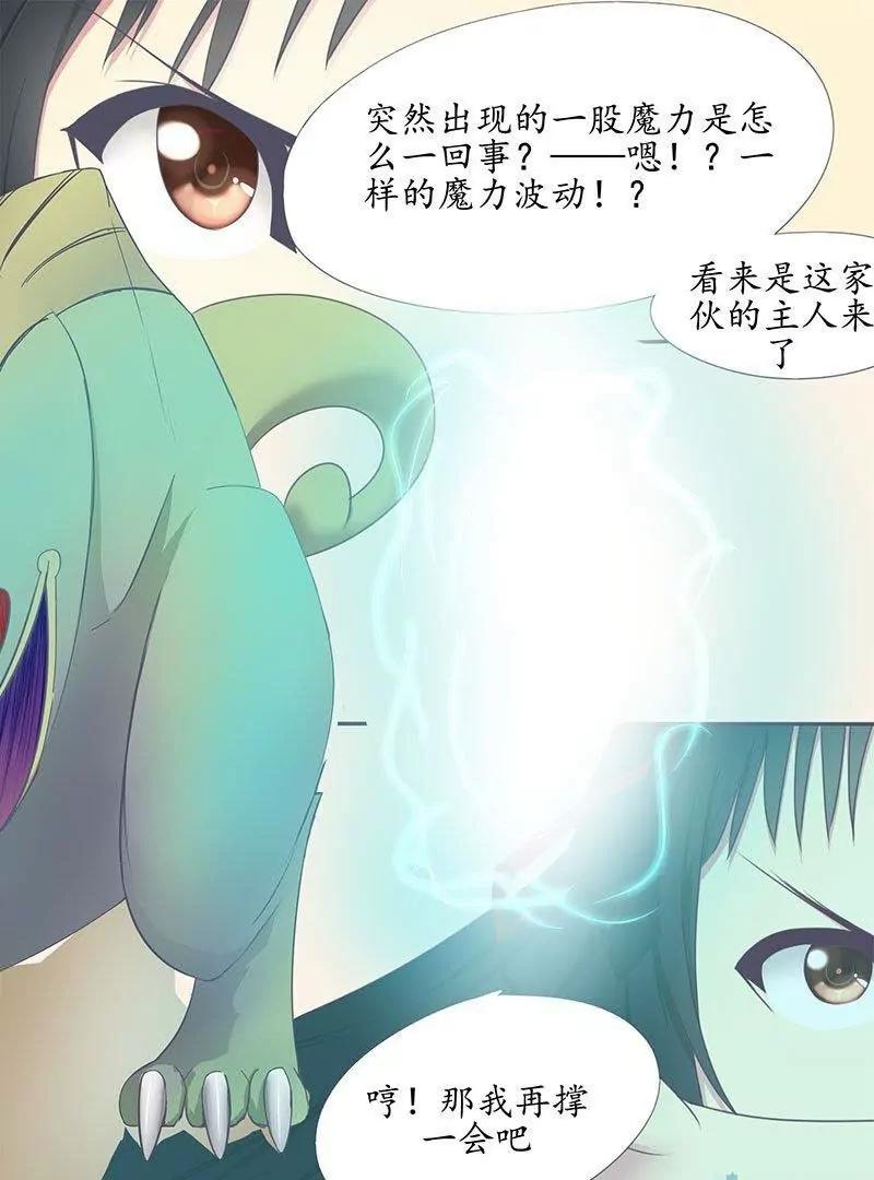 第05话 我是完成第3集的第5集（下）4