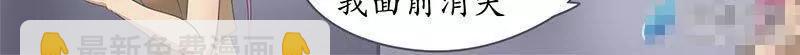 第07话 家无水表不收快递（中）17
