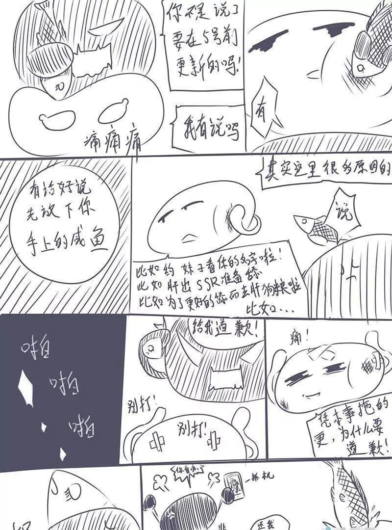 第07话 家无水表不收快递（中）20