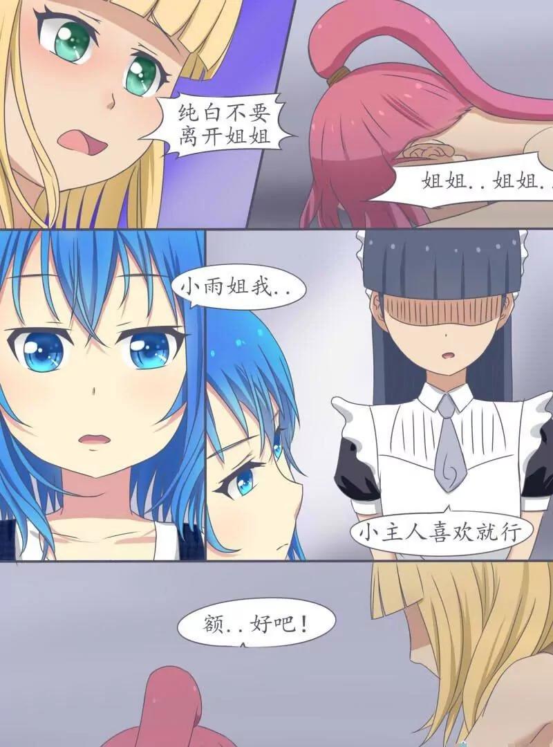 第08话 论随手ctrl+s的重要性14