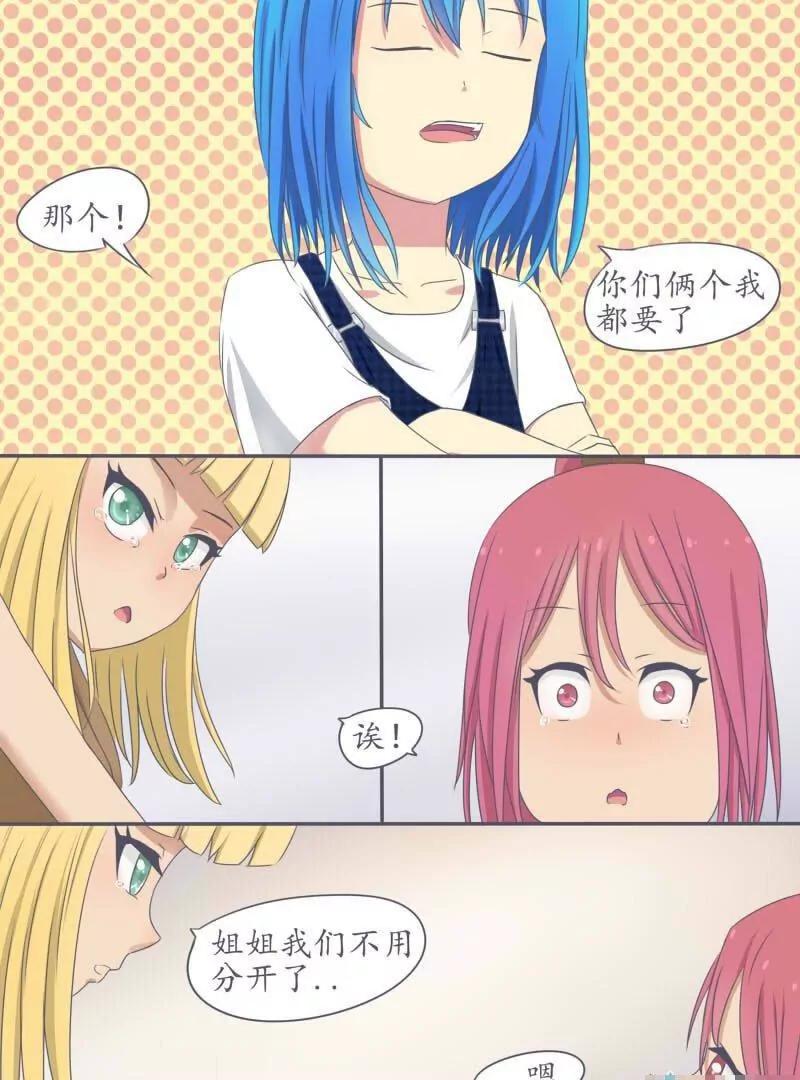 第08话 论随手ctrl+s的重要性16