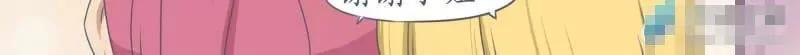 第08话 论随手ctrl+s的重要性19
