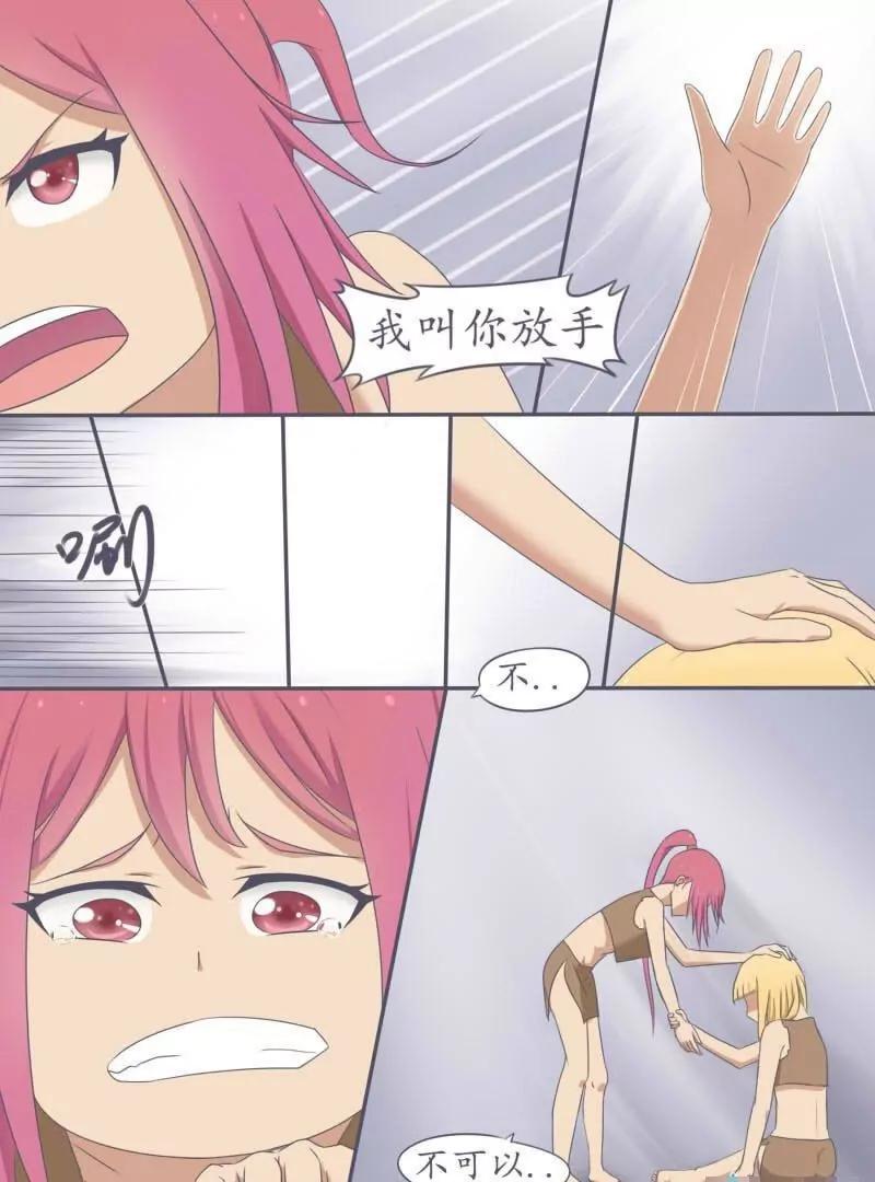 第08话 论随手ctrl+s的重要性6