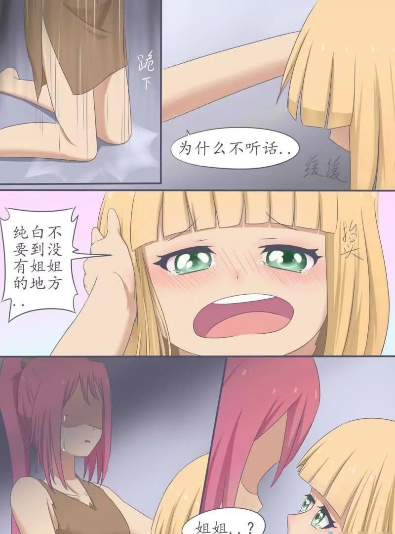 第08话 论随手ctrl+s的重要性8
