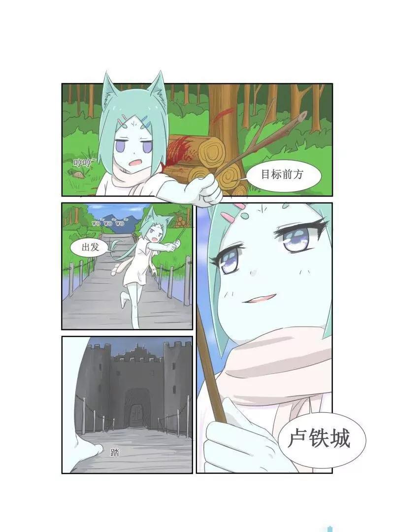 第09话 魔王篇12