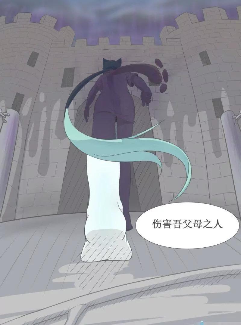 第09话 魔王篇14