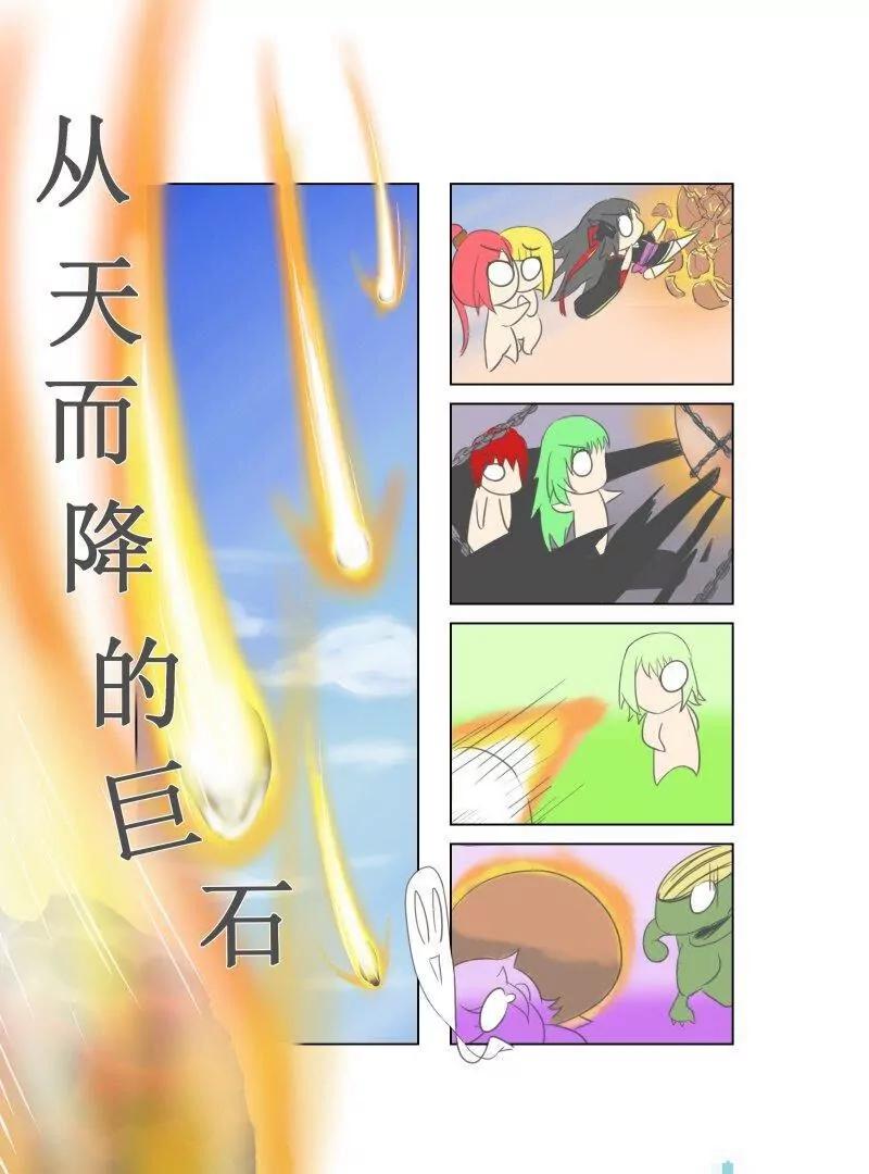 第09话 魔王篇18
