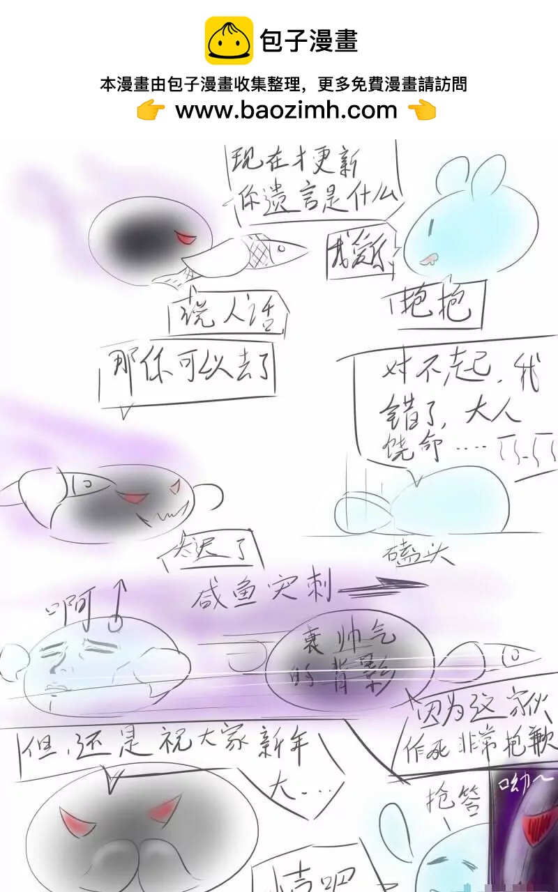 第09话 魔王篇20