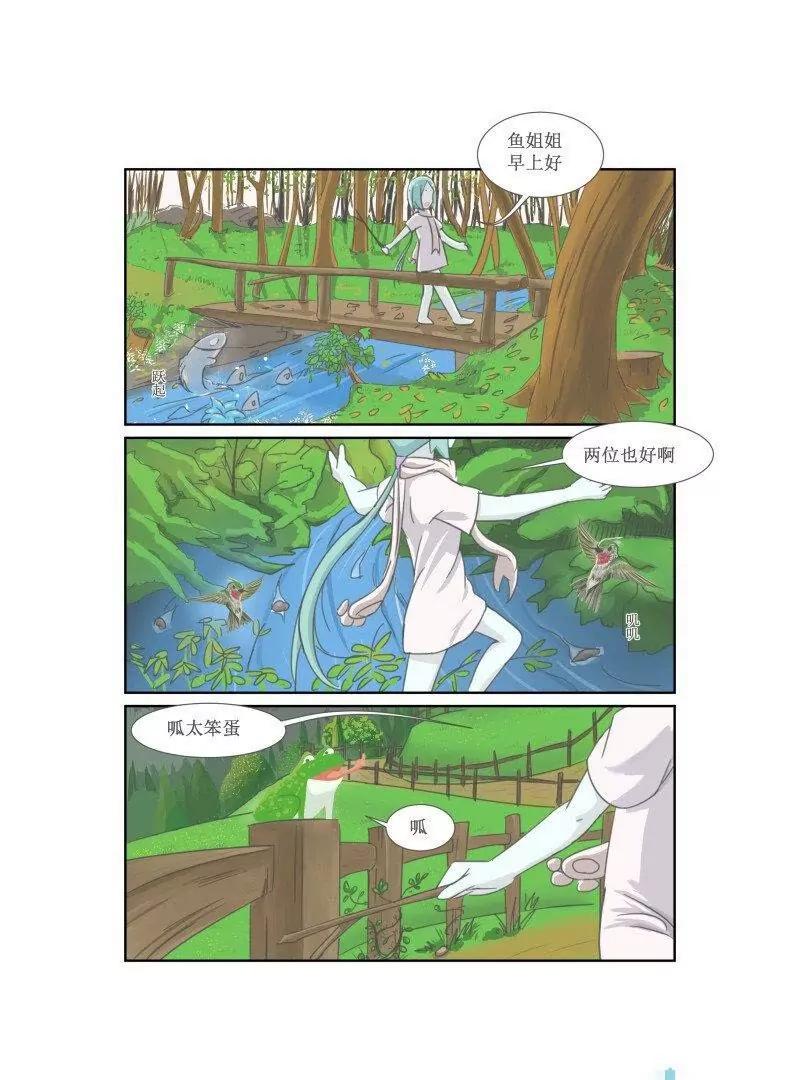 第09话 魔王篇6