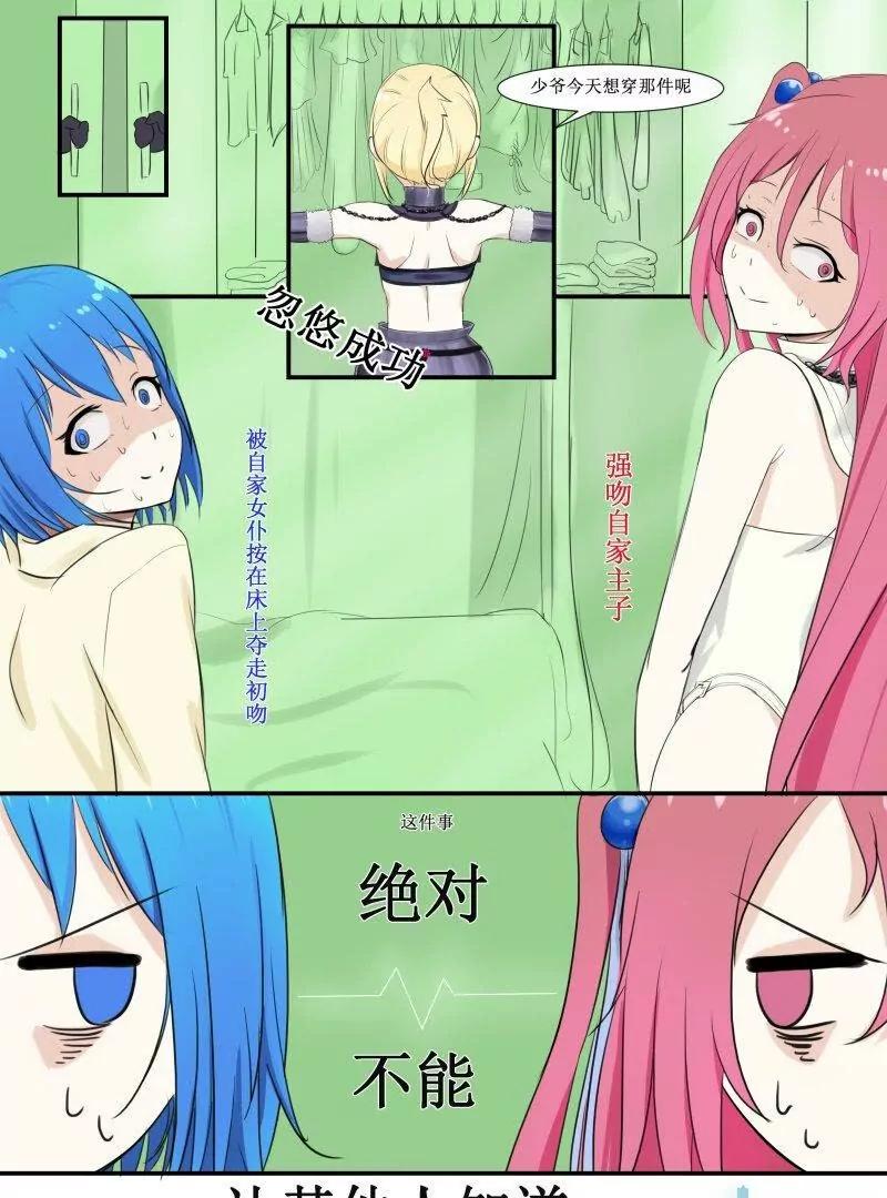 别挣扎了，你就从了。。4