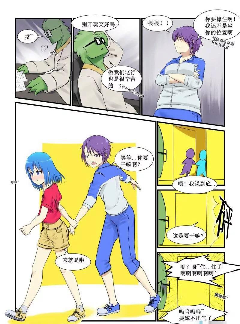 儿童节快乐！！6