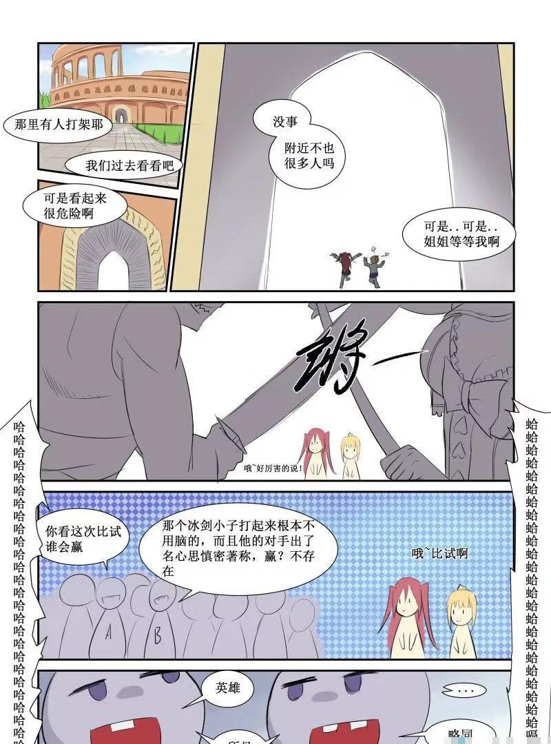 绿光0