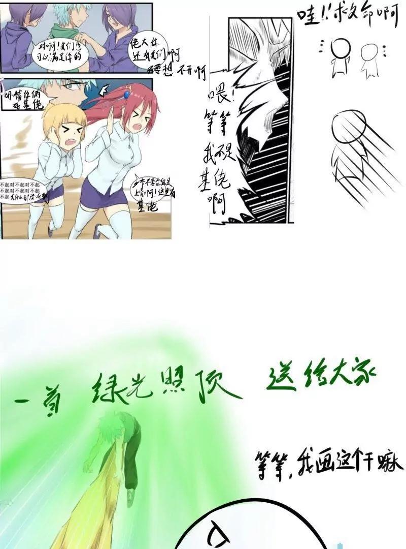 绿光16