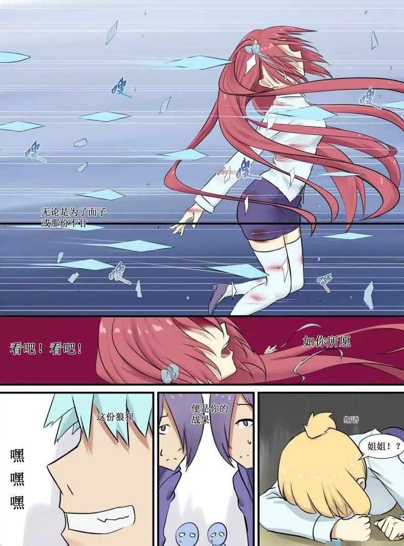 让你作死10