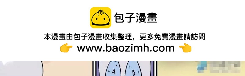让你作死11