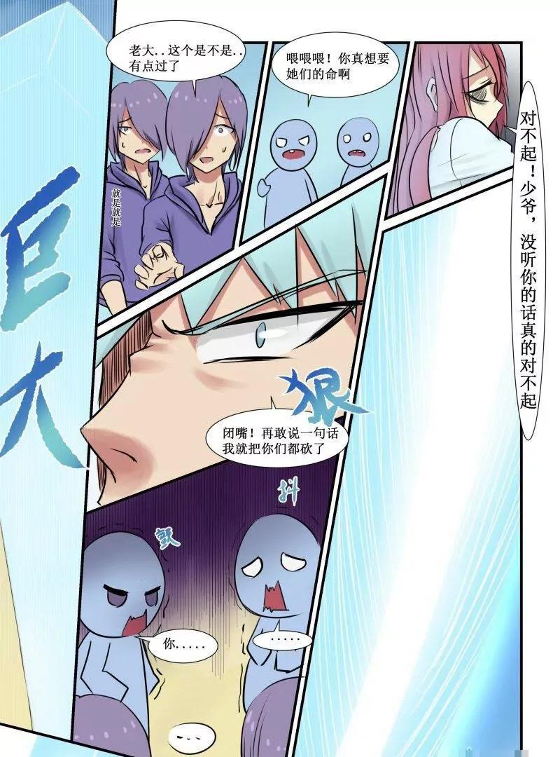 让你作死14
