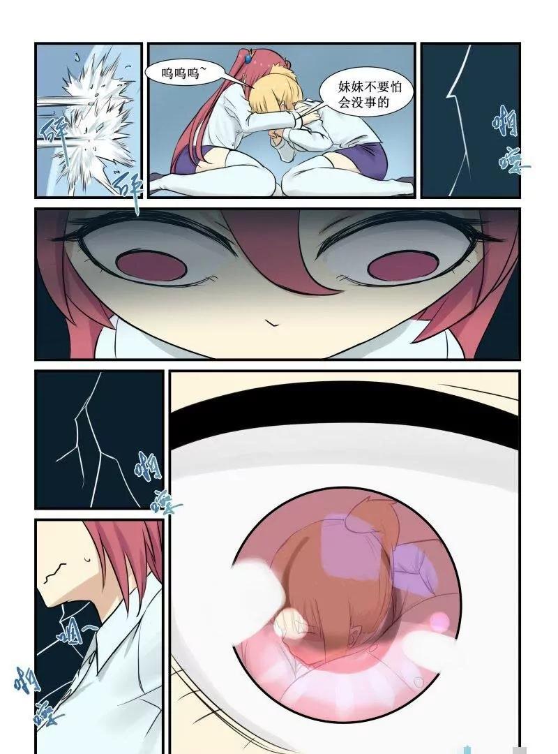 让你作死6