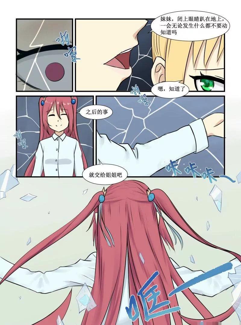 让你作死8