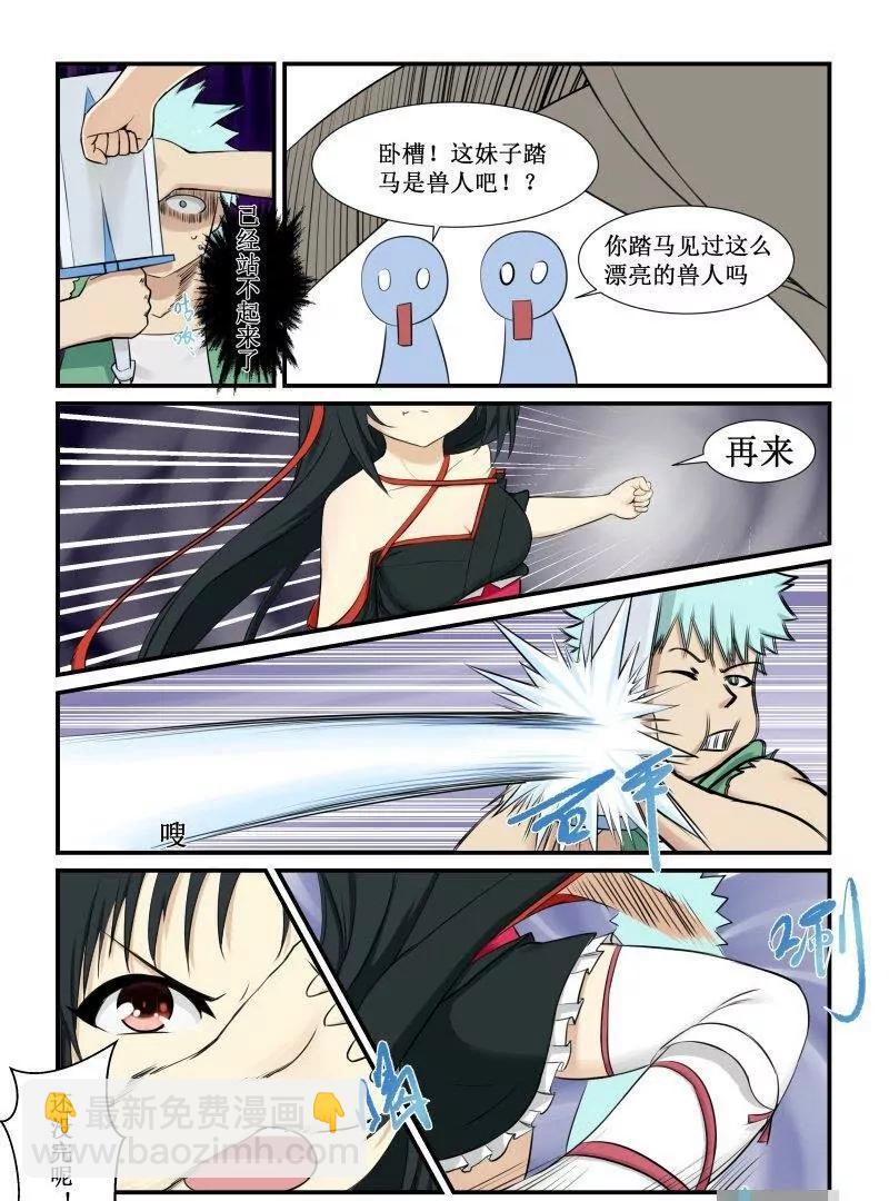 我凶起来我自己都怕16