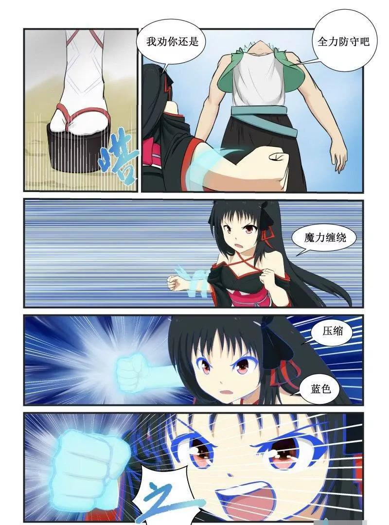 我一拳下去你。。0
