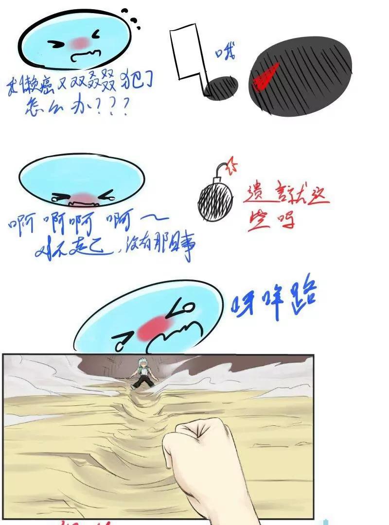 我一拳下去你。。14