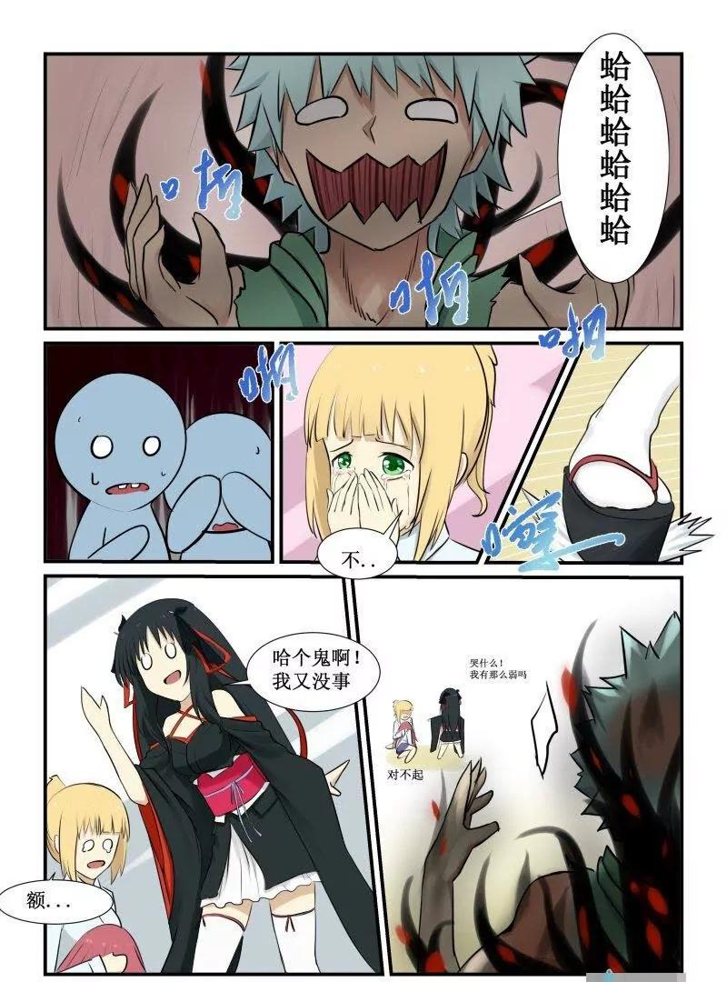 主角危机0