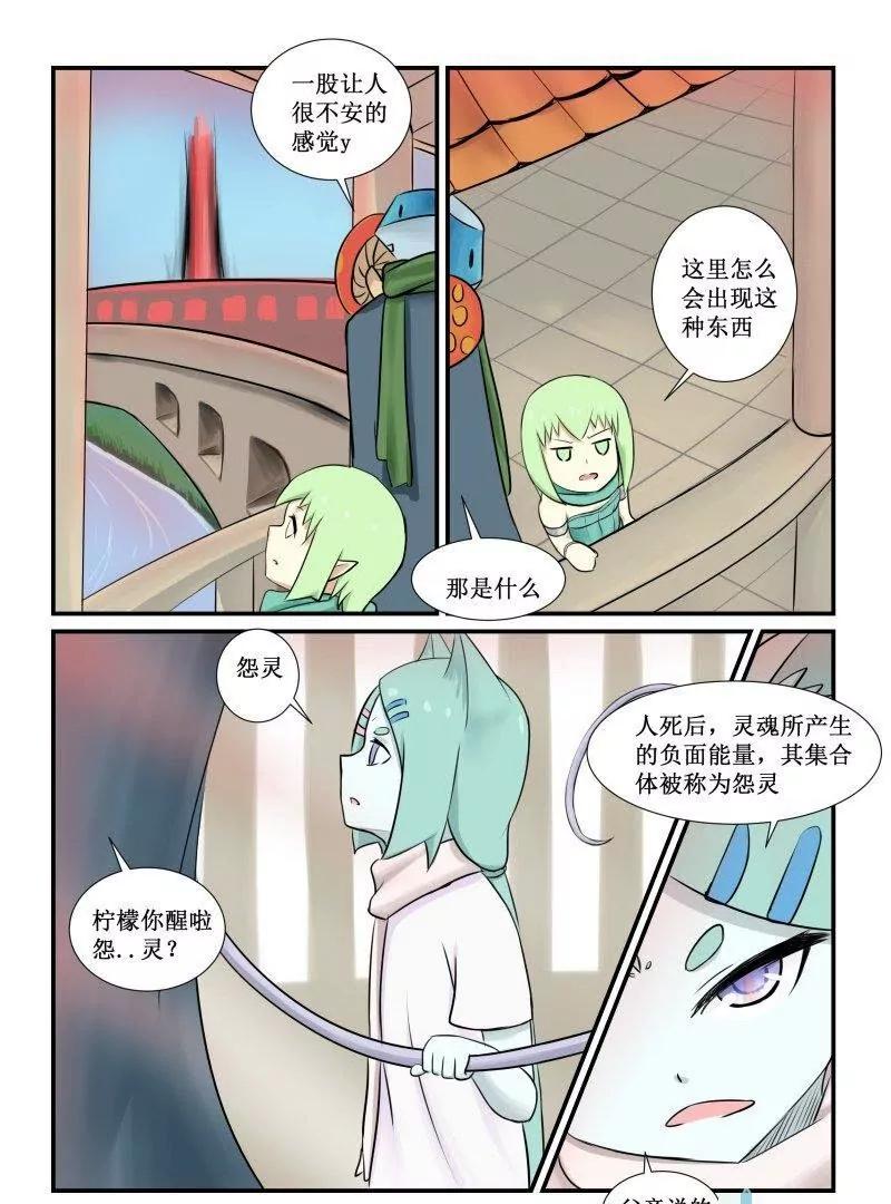 主角危机10