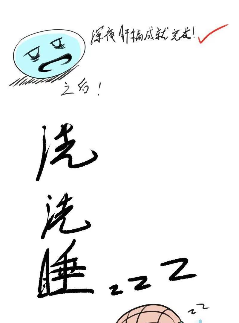 主角危机16
