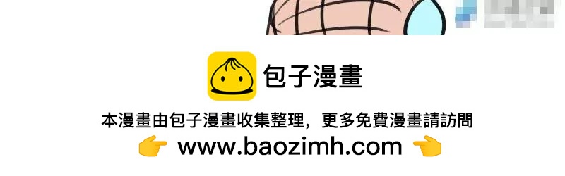 主角危机17