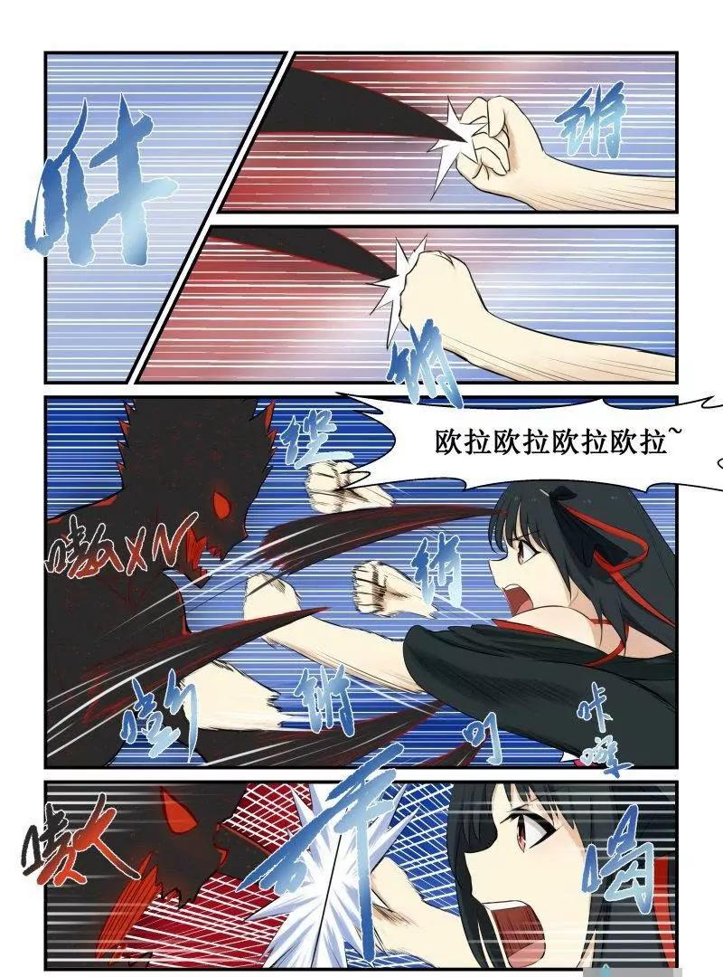 强悍的配角0